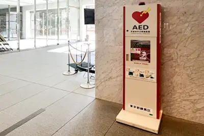 AED