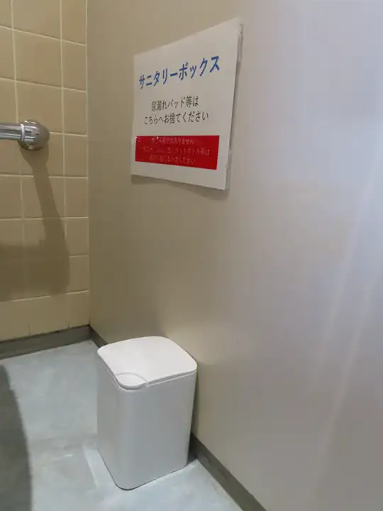 車いすご利用の方のトイレ