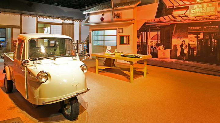 Permanent Exhibition Room