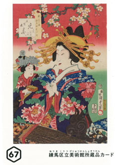 アートカード