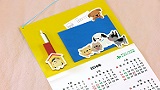 【ふれあい土曜事業】干支のカレンダーをつくろう