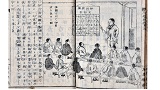 【企画展関連イベント/ふれあい土曜事業】掛図を使った懐かしい授業を体験しよう