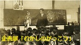企画展関連イベント「学芸員による展示解説会」