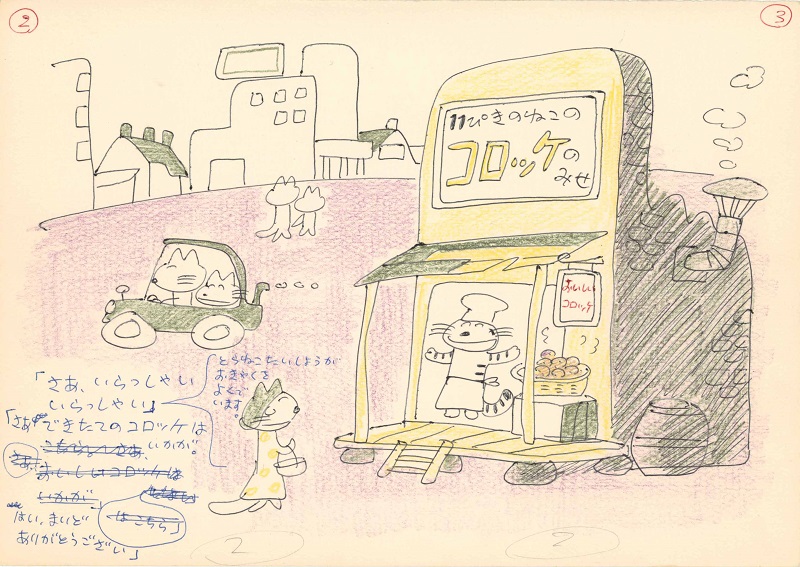『11ぴきのねことあほうどり』こぐま社、1972年刊 ラフスケッチ　ボールペン、色鉛筆・紙　こぐま社蔵