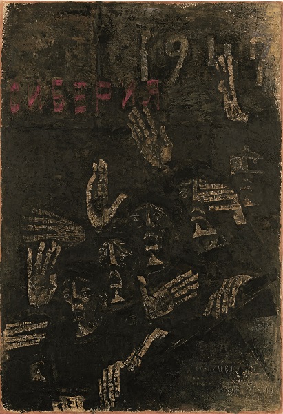 香月泰男、18　1945、希少画集画、新品額装付