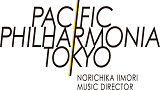 【予定枚数終了】パシフィックフィルハーモニア東京　第5回練馬定期演奏会