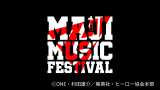 アニメ10周年記念「ワンパンマン マジ音楽祭」