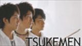 ＴＳＵＫＥＭＥＮ　ＬＩＶＥ２０１２～ＫＩＹＡＲＩ～