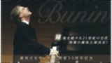【公演中止】練馬文化センター開館30周年記念　スタニスラフ・ブーニン　ピアノリサイタル