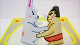 【春休み事業】紙ずもう力士をつくってあそぼう