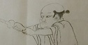 分室　講座「和」を学ぶシリーズ第４回　柳生新陰流とは（講演と演武）
