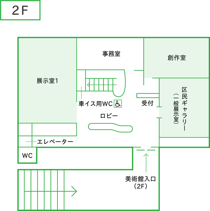 施設案内 美術館 練馬区立美術館