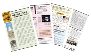 美術館ニュース