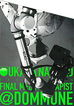 宇川直宏展　Final media therapist @Dommune