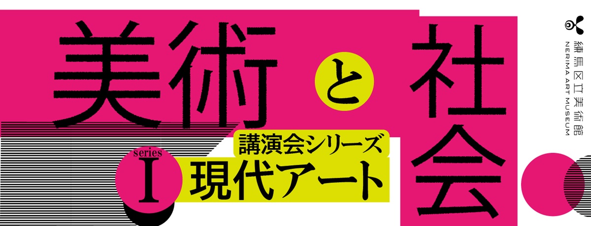 生誕120年　古賀忠雄展　塑造（像）の楽しみ