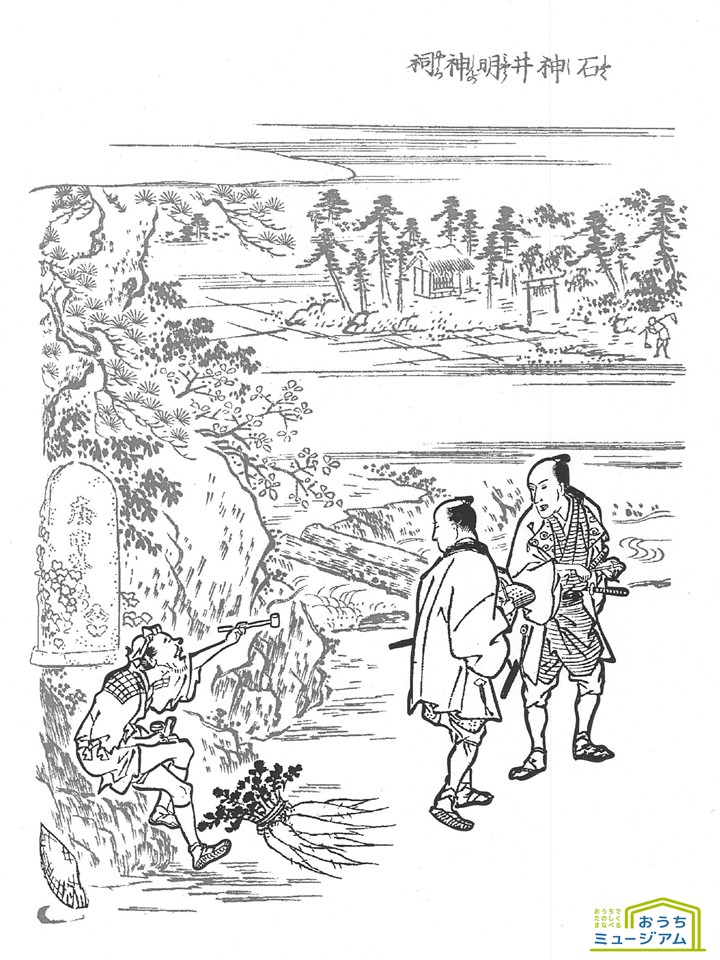 江戸時代の石神井の風景にぬり絵をしよう