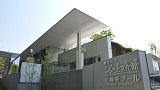 【重要】石神井公園ふるさと文化館・分室の利用について（5月2...