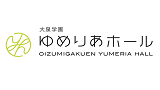 令和９（2027）年７月分 ホール及び令和９（2027）年１-３月分...